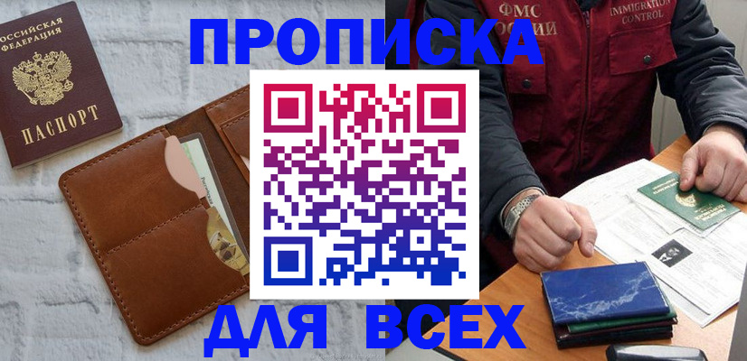 найти адрес прописки в Туймазы