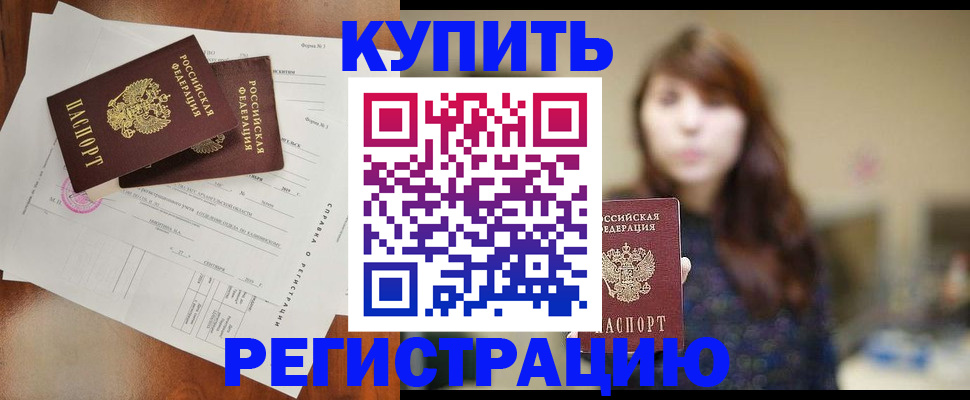 прописка поиск в Туймазы